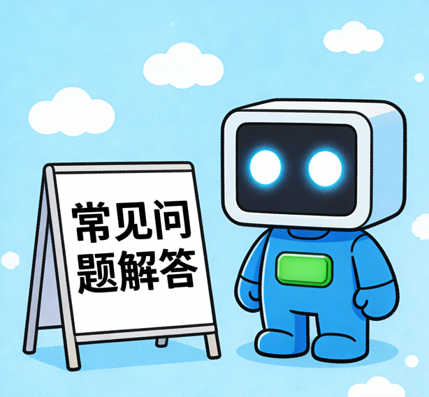 南昌万向常见问题